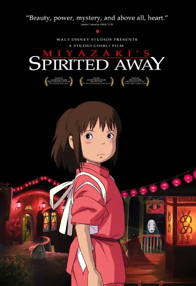千与千寻   千と千尋の神隠し   神隐少女(台)  Spirited Away (Reg)