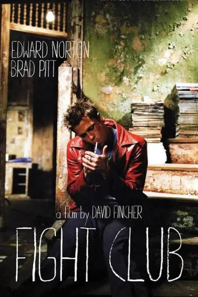 搏击俱乐部   Fight Club   搏击会(港)  斗阵俱乐部(台) (Reg)