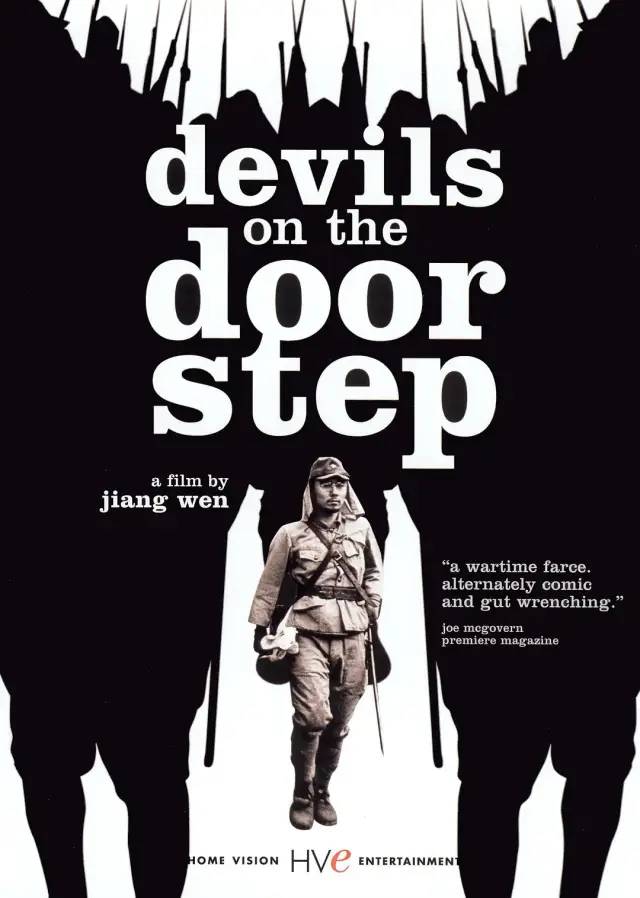 鬼子来了   Devils on the Doorstep (Reg)