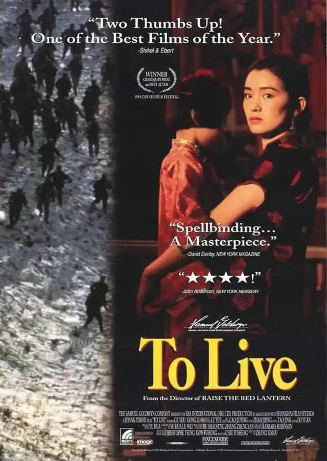 活着   人生  Lifetimes (Reg)