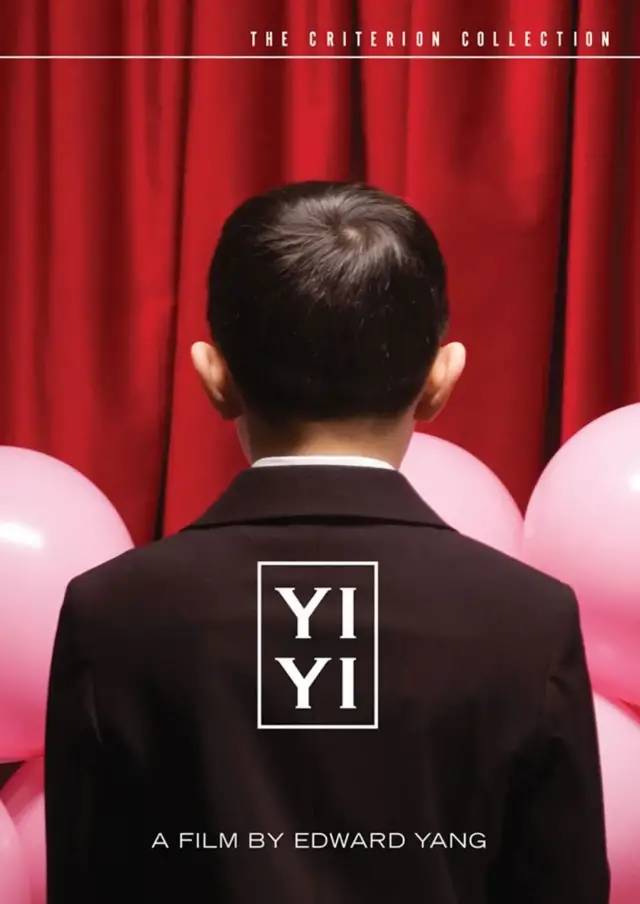 一一   Yi yi  Yi yi A One and a Two (Reg)