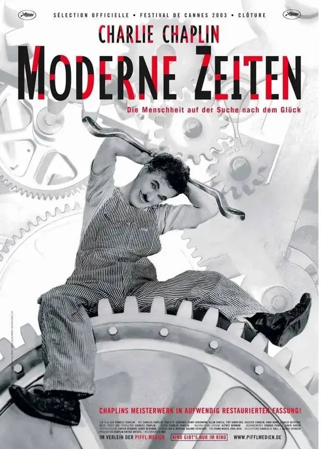摩登时代   Modern Times   The Masses  Temps modernes, Les (Reg)