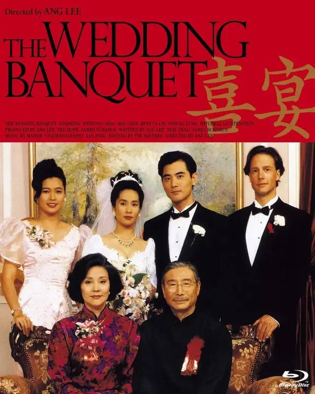喜宴   The Wedding Banquet (Reg)