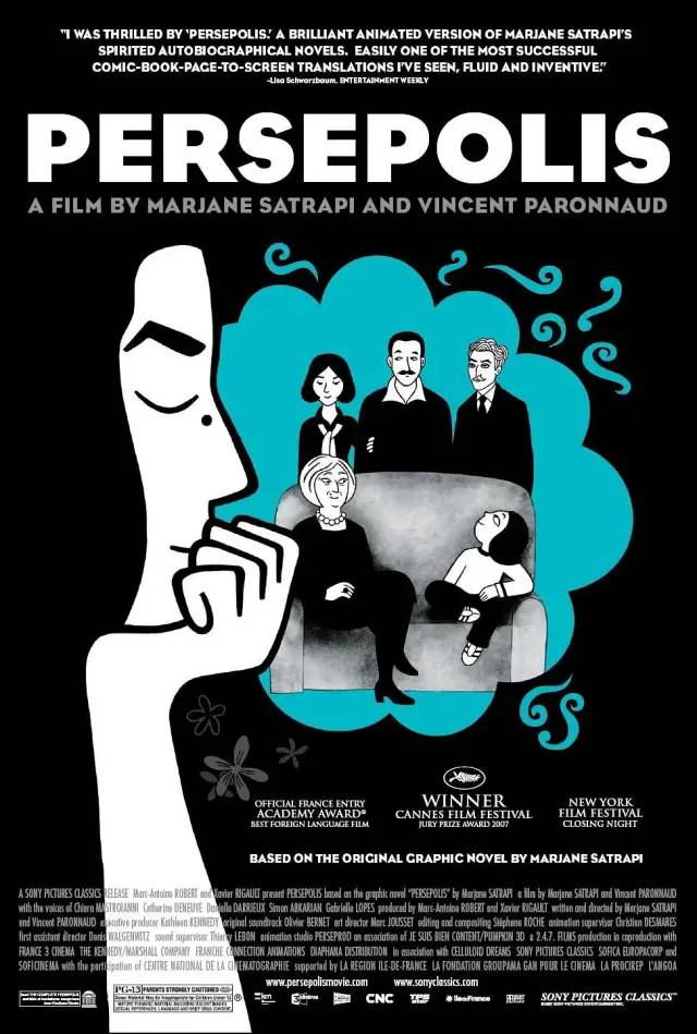 我在伊朗长大   Persepolis   茉莉人生  波斯波利斯 (Reg)