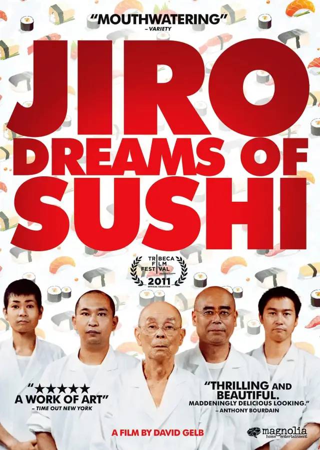 寿司之神   二郎は鮨の夢を見る   次郎的寿司梦  Jiro Dreams of Sushi (Reg)