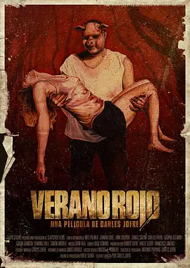 <b>红色夏天 Verano Rojo (2017) 中文字幕 Rae</b>