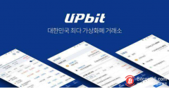 韩国最大交易所Upbit承认接受调查